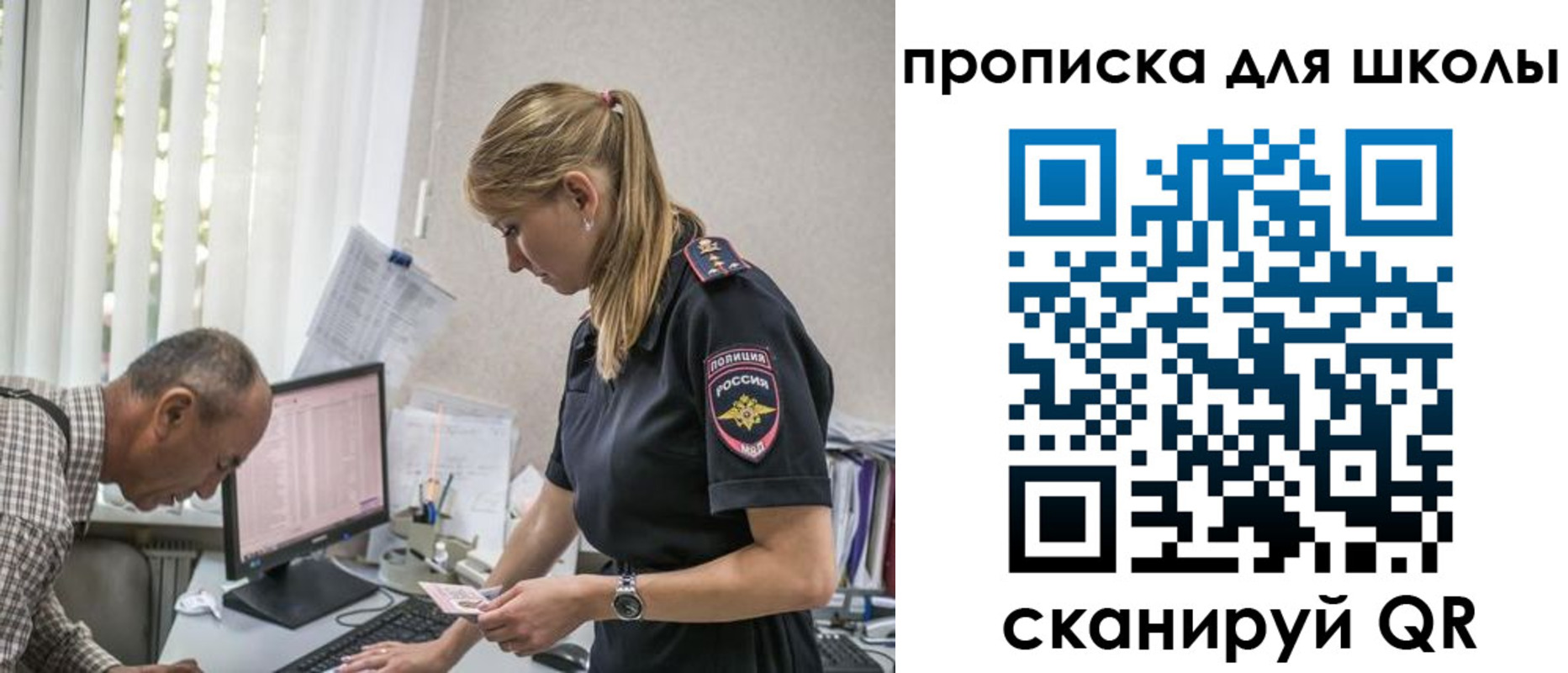 временная регистрация надежно в Малгобеке